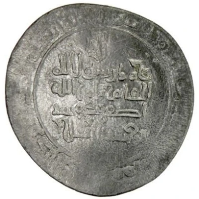 1 Dirham - Isfahdost b. Shirdhil ND back