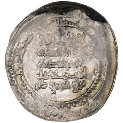 1 Dirham - Isma'il b. Wahsudan Ardabil front