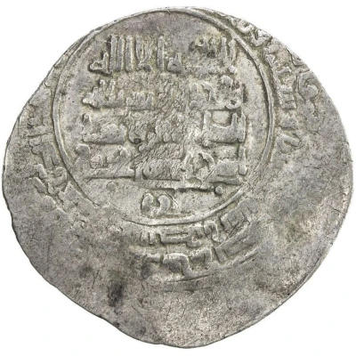 1 Dirham - Ja'far, Kisra, and Ishaq Filastin front