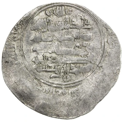 1 Dirham - Ja'far, Kisra, and Ishaq Filastin back