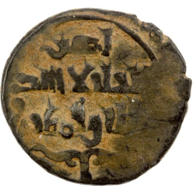 1 Dirham - Jalal al-Dawla Nasr II ND front