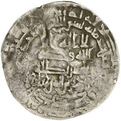 1 Dirham - Jastan b. al-Marzuban Ardabil front