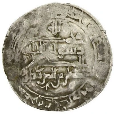 1 Dirham - Jastan b. al-Marzuban Ardabil back