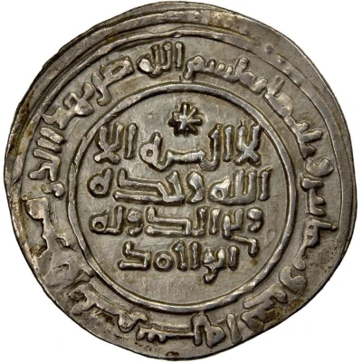 1 Dirham - Khalaf b. Ahmad Bamm front