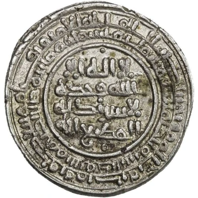 1 Dirham - Khusrashah b. Manadhir al-Rudbar front