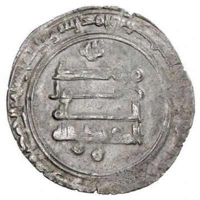 1 Dirham - Kuthayyir b. Ahmad Sijistan back