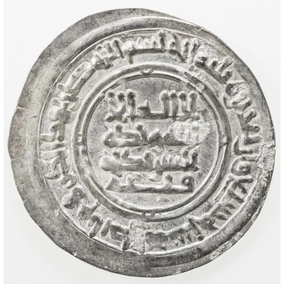 1 Dirham - Maktum b. Harb front