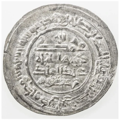 1 Dirham - Maktum b. Harb back