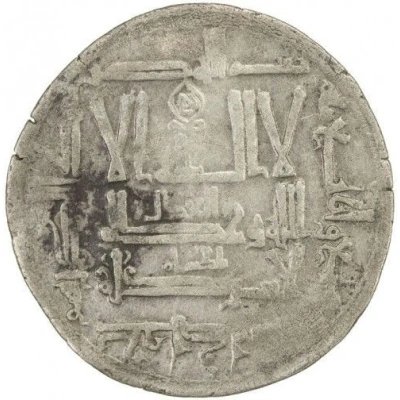 1 Dirham - Mansur b. 'Ali Khujanda front