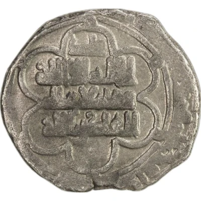 1 Dirham - Manuchihr ibn Qabus ND front