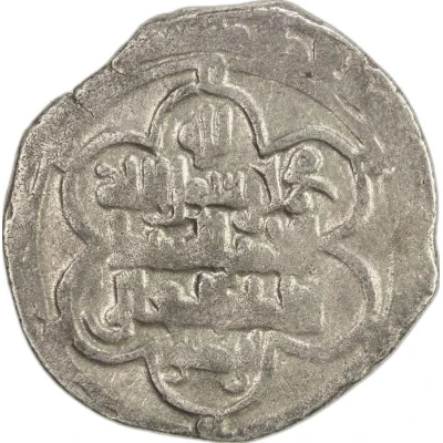 1 Dirham - Manuchihr ibn Qabus ND back