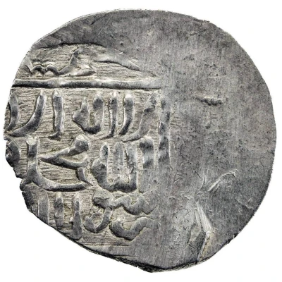 1 Dirham - Mas'ud III back