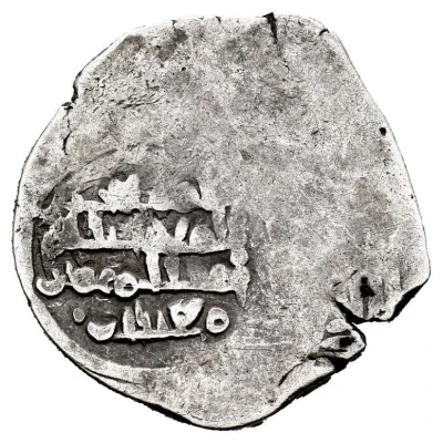 1 Dirham - Mu'ansar ibn al-Mu`izz In the name of Hammudid Yahya ibn Ali, 412-427 AH ND back