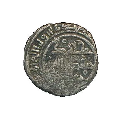 1 Dirham - Mudjahid II Siradj al-Dawla ND back