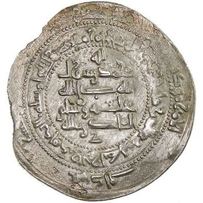 1 Dirham - Muhadhdhab al-Dawla & Abu Dulaf al-Basra back