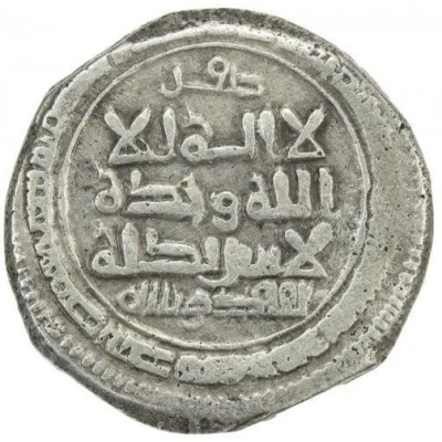 1 Dirham - Muhammad Ghazna ND front