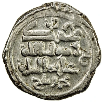 1 Dirham - Muhammad II Pakh al-Yun ND back