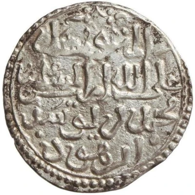 1 Dirham - Muhammad al-Mutawakkil Murcia ND front