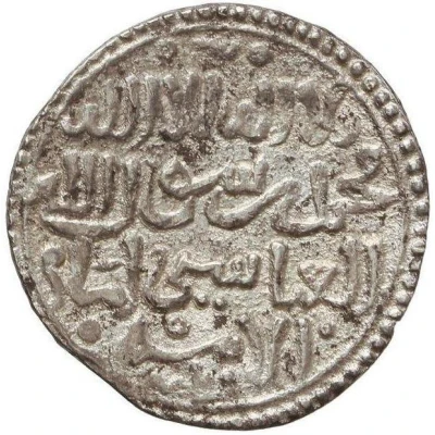 1 Dirham - Muhammad al-Mutawakkil Murcia ND back