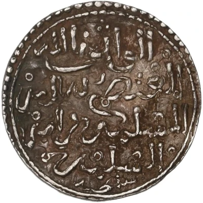 1 Dirham - Muhammad al-Wathiq Játiva ND front