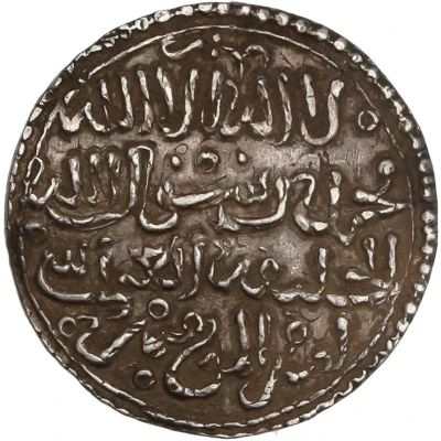 1 Dirham - Muhammad al-Wathiq Játiva ND back