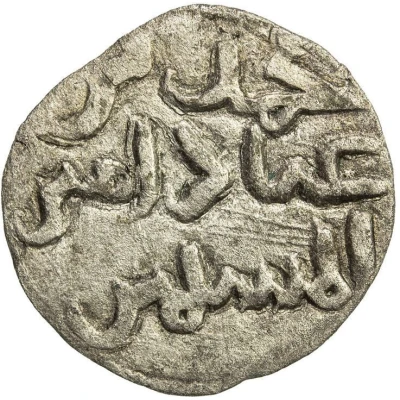 1 Dirham - Muhammad b. 'Abbad ND front