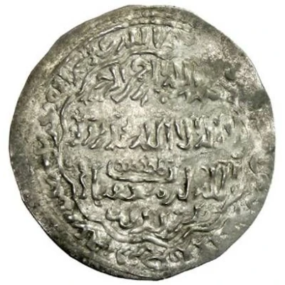 1 Dirham - Muhammad b. Mika'il al-Mahjam front