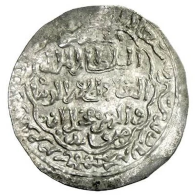 1 Dirham - Muhammad b. Mika'il al-Mahjam back