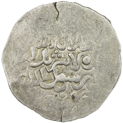 1 Dirham - Muhammad b. Sa'd ND back