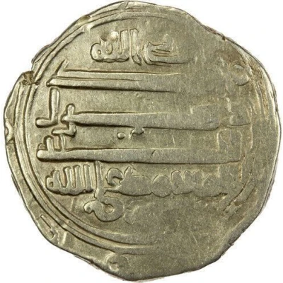 1 Dirham - Muhammad b. 'Umar back