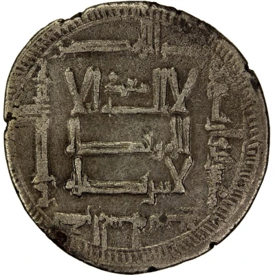 1 Dirham - Muhammad b. Yusuf Taraz front