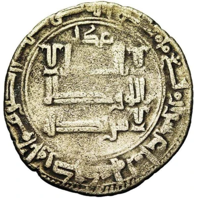 1 Dirham - Muhammad b. al-Hasan Uzkand front