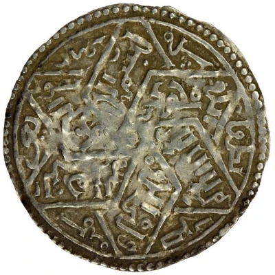 1 Dirham - Muhammad ibn Idris Dhafár front