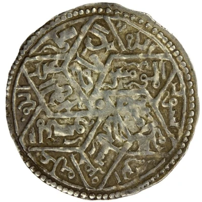 1 Dirham - Muhammad ibn Idris Dhafár back