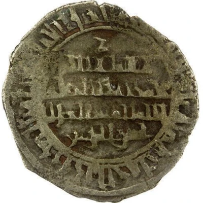 1 Dirham - Mu'izz al-Dawla Thamal Halab front