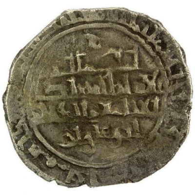 1 Dirham - Mu'izz al-Dawla Thamal Halab back