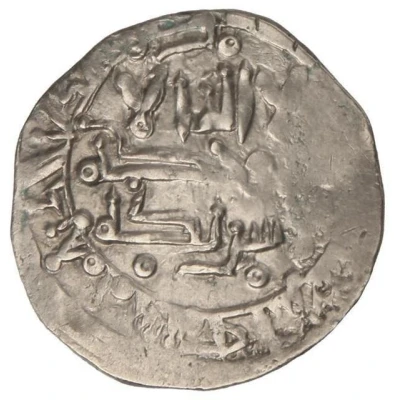 1 Dirham - Mu'izz ibn Ziri In the name of Muhammad al-Mahdi, 399-400 AH ND front