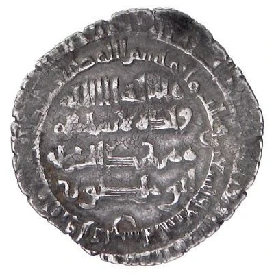 1 Dirham - Mumahhid al-Dawla Sa'id Mayyafariqin front