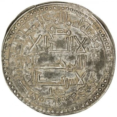 1 Dirham - Muzaffar Kiya Citing Ahmad b. 'Ali and Nasr b. 'Ali front