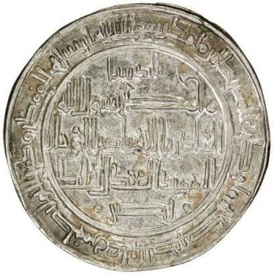 1 Dirham - Muzaffar Kiya Citing Ahmad b. 'Ali and Nasr b. 'Ali back