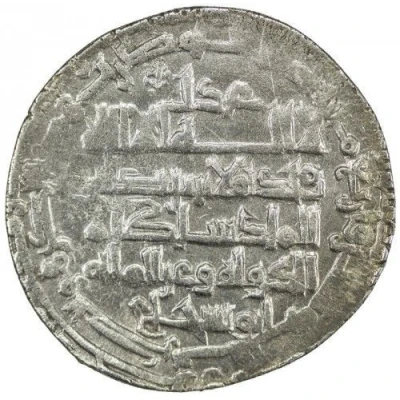 1 Dirham - Muzahir al-Dawla Rafi' b. al-Husayn front