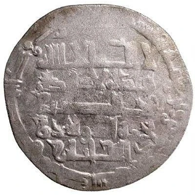 1 Dirham - Najdat al-Dawla Dhu'l-Jalilayn front