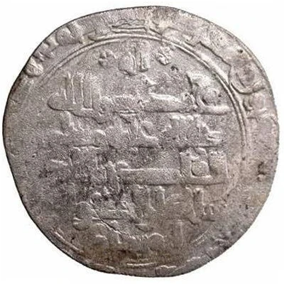 1 Dirham - Najdat al-Dawla Dhu'l-Jalilayn back