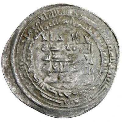 1 Dirham - Nasir al-Dawla al-Mawsil front