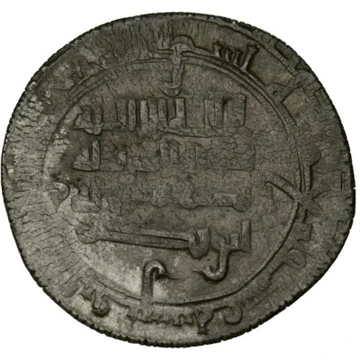 1 Dirham - Nasr al-Dawla Abu Nasr Mayyafariqin front