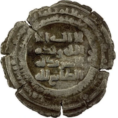 1 Dirham - Nasr b. al-Hasan al-Damghan front