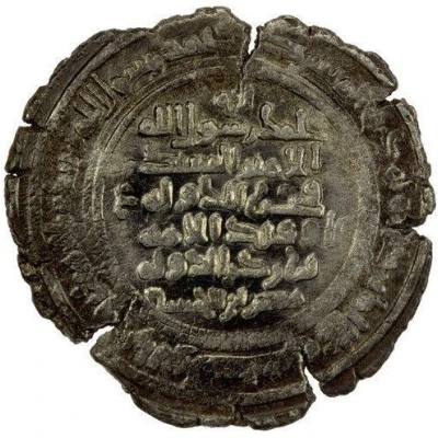 1 Dirham - Nasr b. al-Hasan al-Damghan back