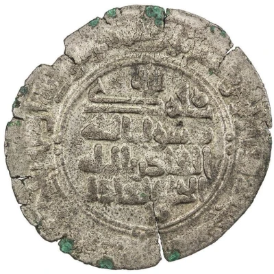 1 Dirham - Nasr b. al-Qasim al-Shash back