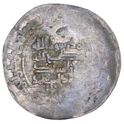 1 Dirham - Nuh b. Wahsudan Ardabil back