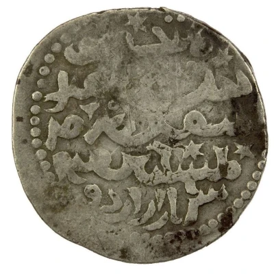 1 Dirham - Orus & Qaidu Bazar Urdu front